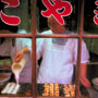 Takoyaki snack shop